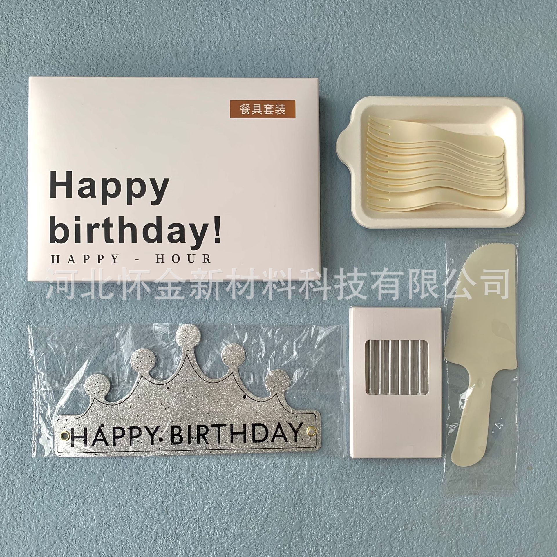 Juego de Platos y Cubiertos Desechables para Pastel, Biodegradable, para Fiesta de Cumpleaños