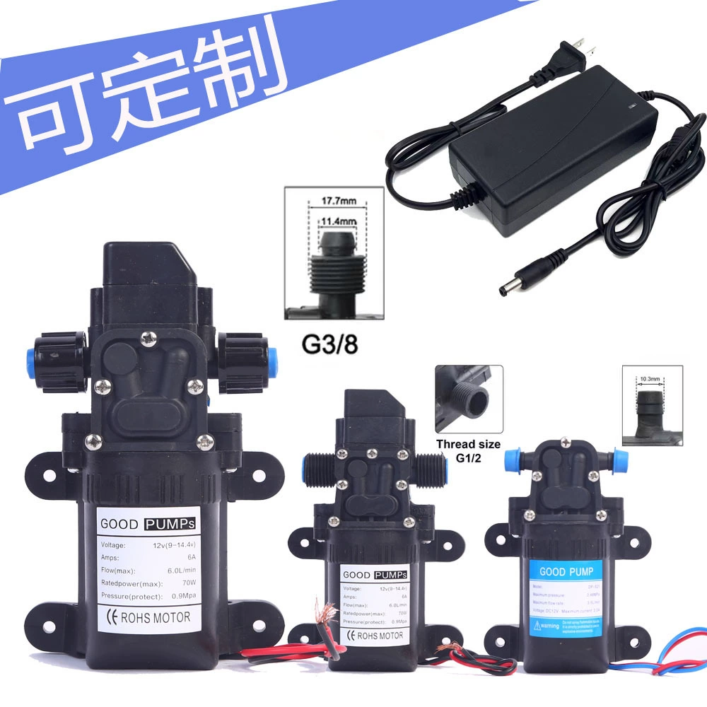 Высоковольтный самовсасывающий насос постоянного тока DC 12v диафрагменный насос интеллектуальный обратный поток с переключателем давления прямой питьевой воды насос