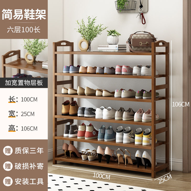 Brown - six layers long 100cm [flat reinforcement]