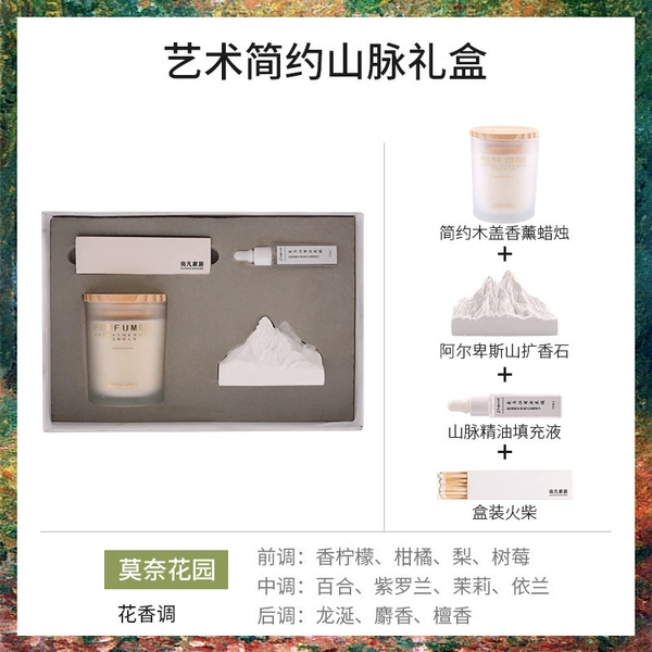 Monet Garden-Mountains Gift Box Set+Handbag