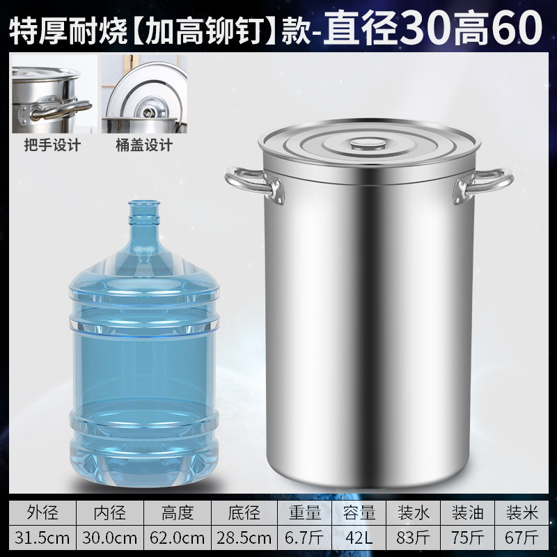 304 barril de acero inoxidable barril de sopa comercial barril de hervir agua barril de sopa doméstico barril de sopa gruesa con tapa de sopa de sopa.