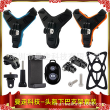 �ֻ�ͷ���°�֧��ͷ�������װ����Gopro/��/Insta360/С�����