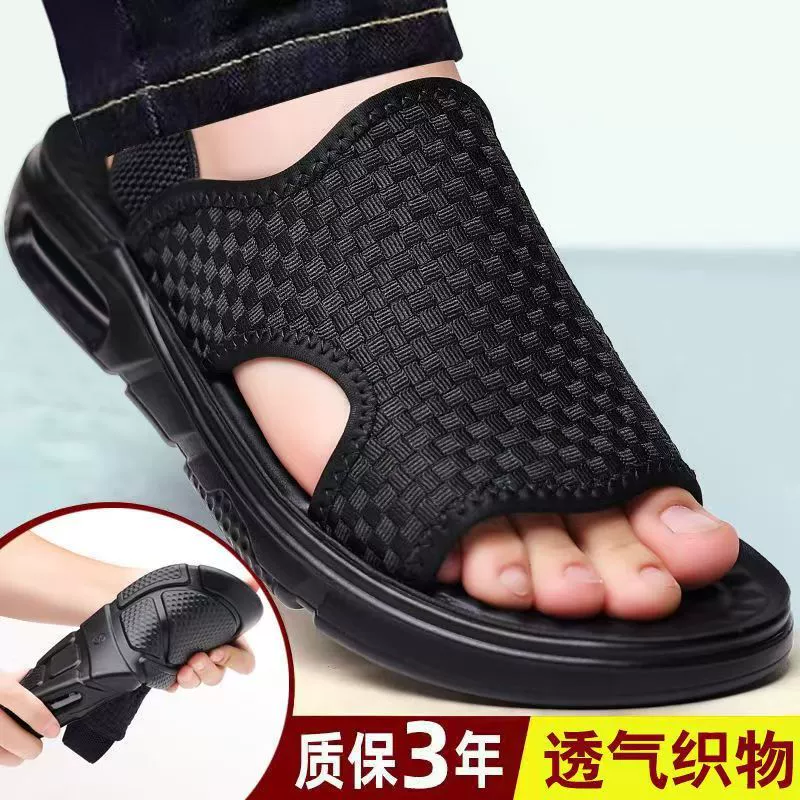 Сандалии для мужчин 2024 Летний отдых Спортивный пляж носить летом дышащий открытый секс холодные тапочки прилив нескользящие