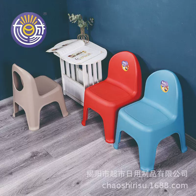 原创加厚靠背凳幼儿园儿童椅子靠背宝宝餐椅塑料小椅子家用凳子