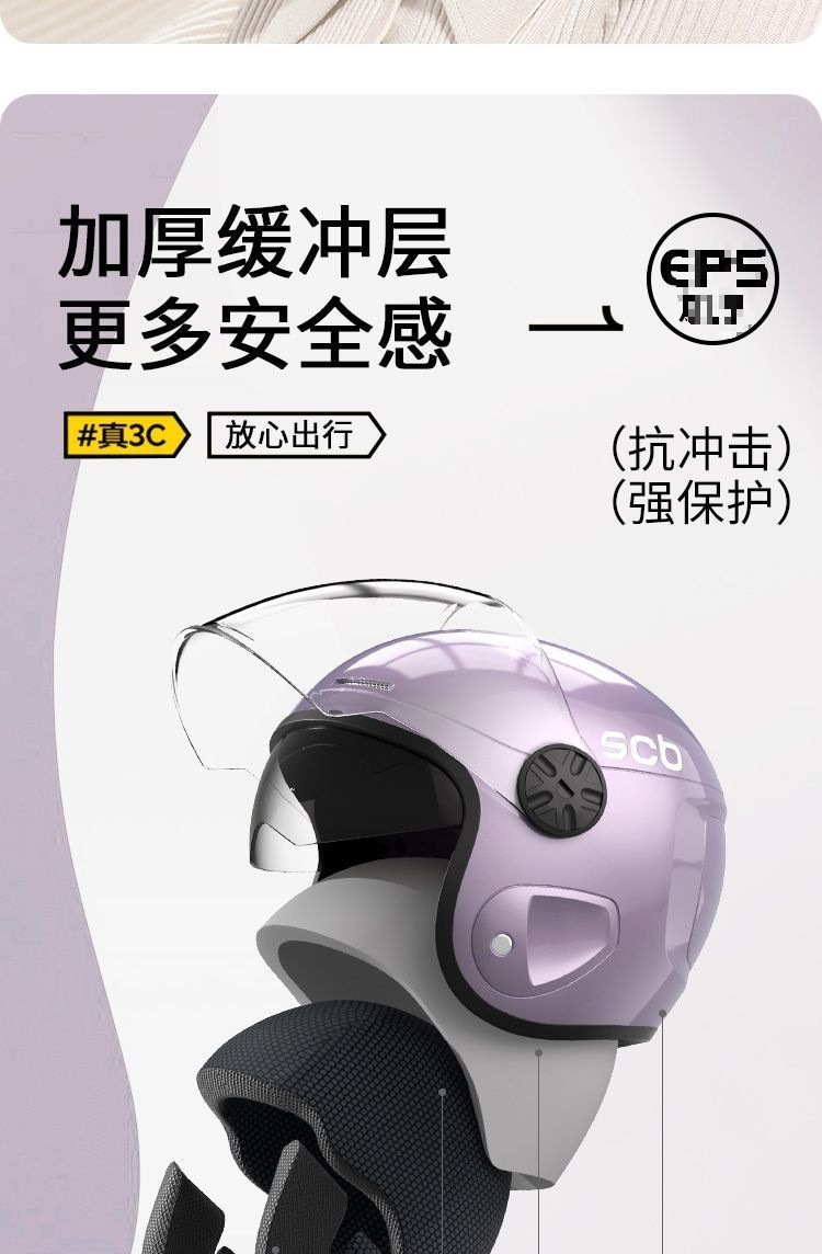 Electric Bicycle Helmet Women's Universal Four Seasons Winter Warm
