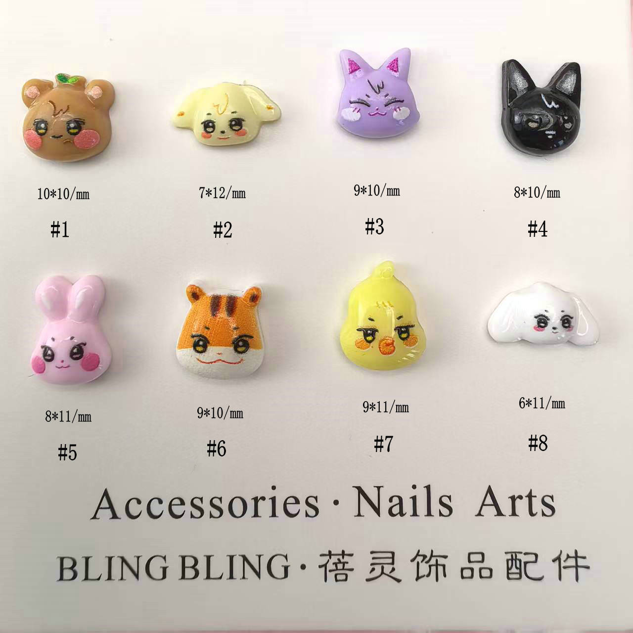 小动物兔子狗狐狸老虎美甲饰品卡通_01.jpg