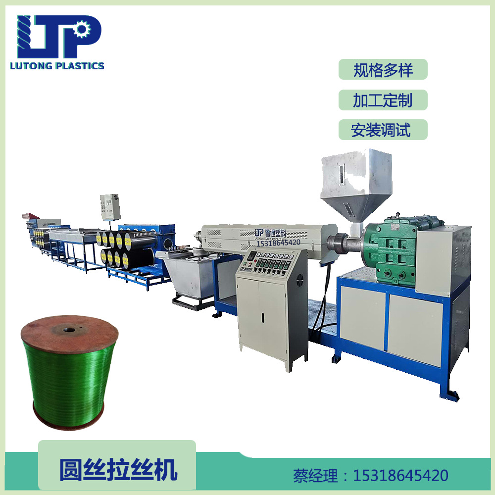 塑料抽丝机 HDPE单丝拔丝机 聚乙烯聚乙烯圆丝拉丝机厂家