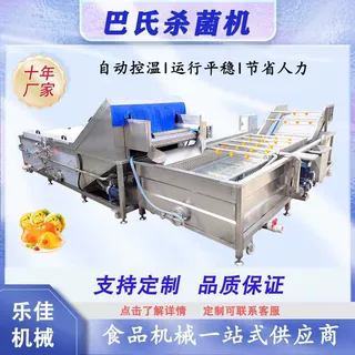 猫条三文鱼袋装灭菌设备 料包巴氏杀菌设备  棒骨酱汁巴氏杀菌机