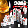 KJ916 Creative Personalized Dice Mahjong Lipstick Moisturizing Plastic Fire Firefire Flequanation Lunar Wholesale