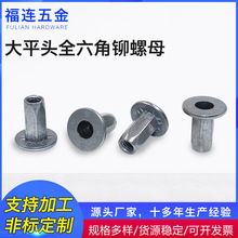 ��ƽ�^ȫ�����T��ĸ304���P����T��ĸ��ˮ���T��ĸ���ӹ�����