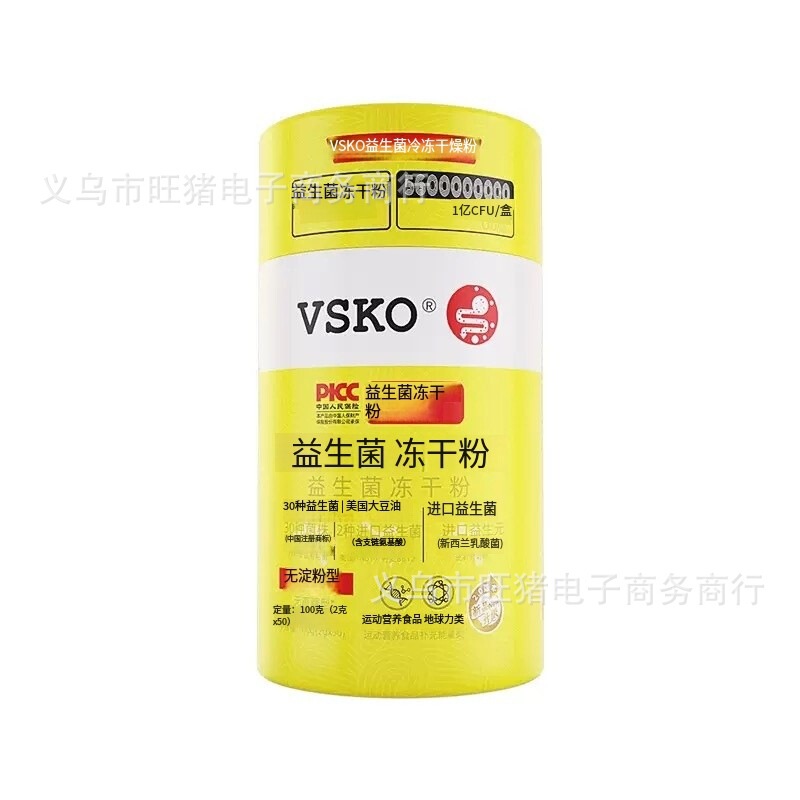 VSKO益生菌美颜版肝管理版控糖版全家皆宜版懒人大肚子爆款代发|undefined