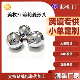 美容棒;其他美妆工具;瘦脸工具