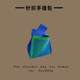 Pclip-Blue