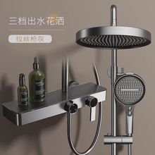 家用枪灰色三档淋浴花洒套装酒店款全铜淋浴器浴室淋浴增压花洒