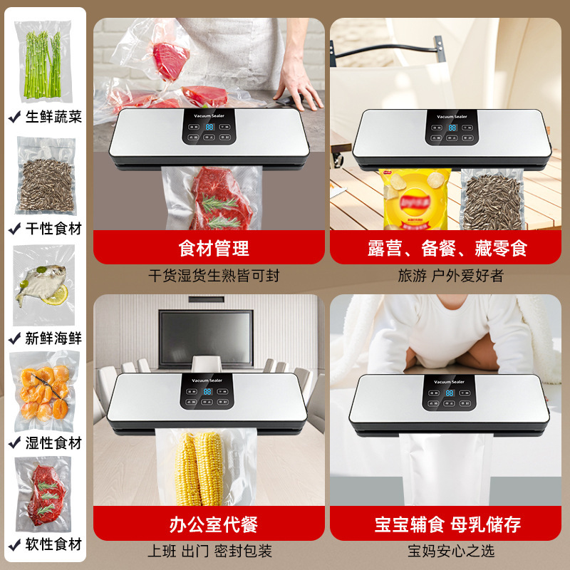 厂家真空保鲜机家用自动食品抽真空机保鲜塑封打包密封真空封口机|undefined