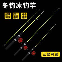 实心玻璃钢路亚竿套装钓鱼竿冰钓竿超硬海竿抛竿远头竿渔具热卖