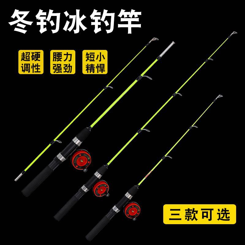 实心玻璃钢路亚竿套装钓鱼竿冰钓竿超硬海竿抛竿远头竿渔具热卖