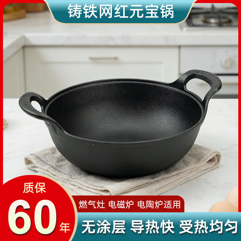 크로스보더 주철 냄비, 가정용 무코팅 냄비, 두꺼운 주철 냄비, 일본식 냄비, 만능 원형 냄비