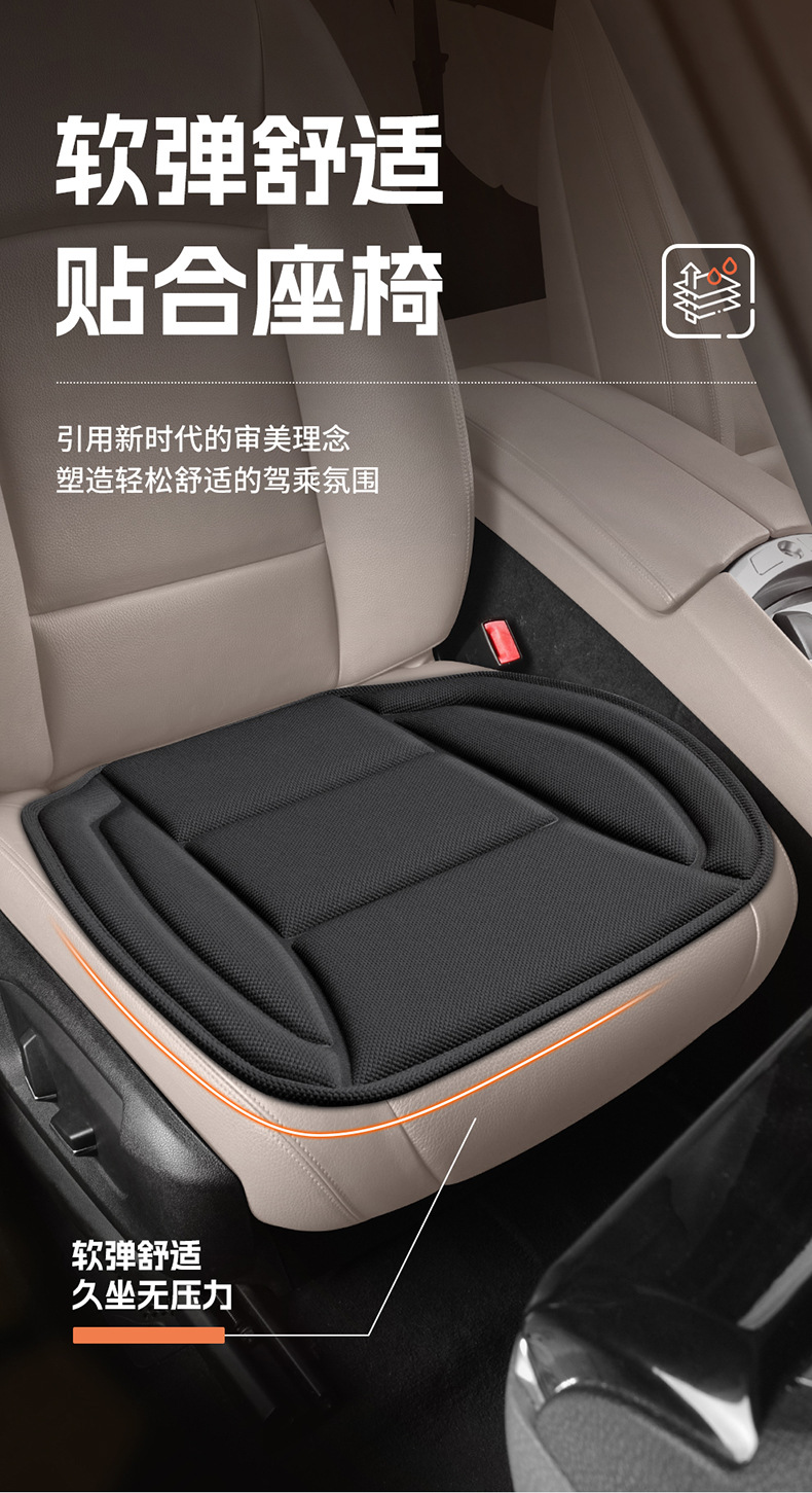 New Car Seat Cushion to Increase Buttocks, Universal Slow Rebound Memory Foam Seat Cover, Latex Seat Cushion for All Seasons