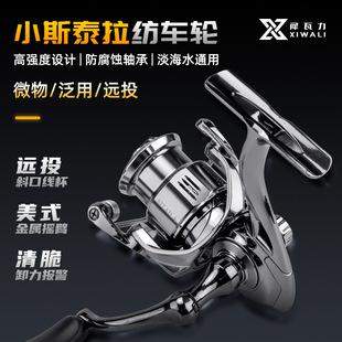 Ϭ����С˹̩����܇݆ȫ����б�ھ����hͶ΢�ﷺ��·���O��݆һ��