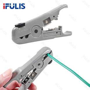 HT-S501B electrician coaxial cable stripper wire stripper wire stripper wire stripper wire force force IFULIS