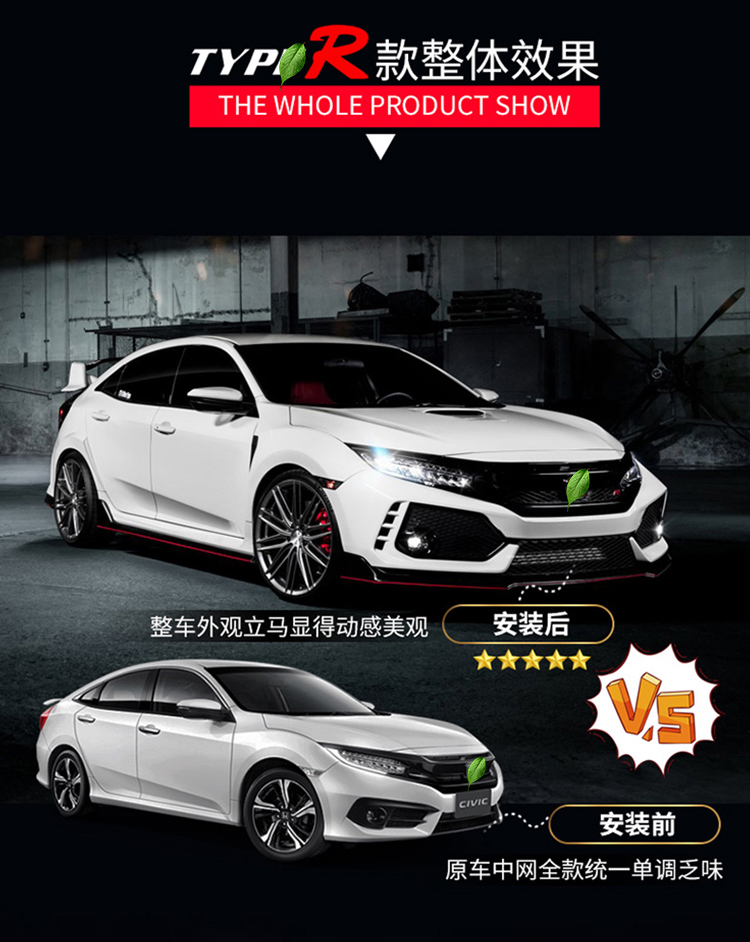 Suitable for the Tenth Generation Civic Modified Large Surround Front Bumper and Rear Bumper Full Set of Front Face Grille Bumper Kit