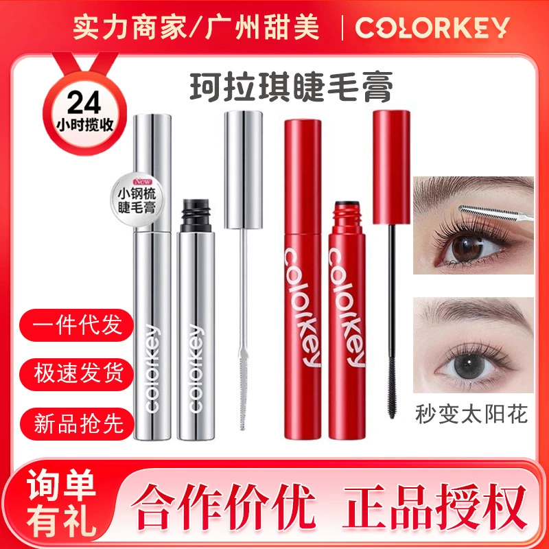Colorkey, lengthening three dimensional curling waterproof mascara, no smudge