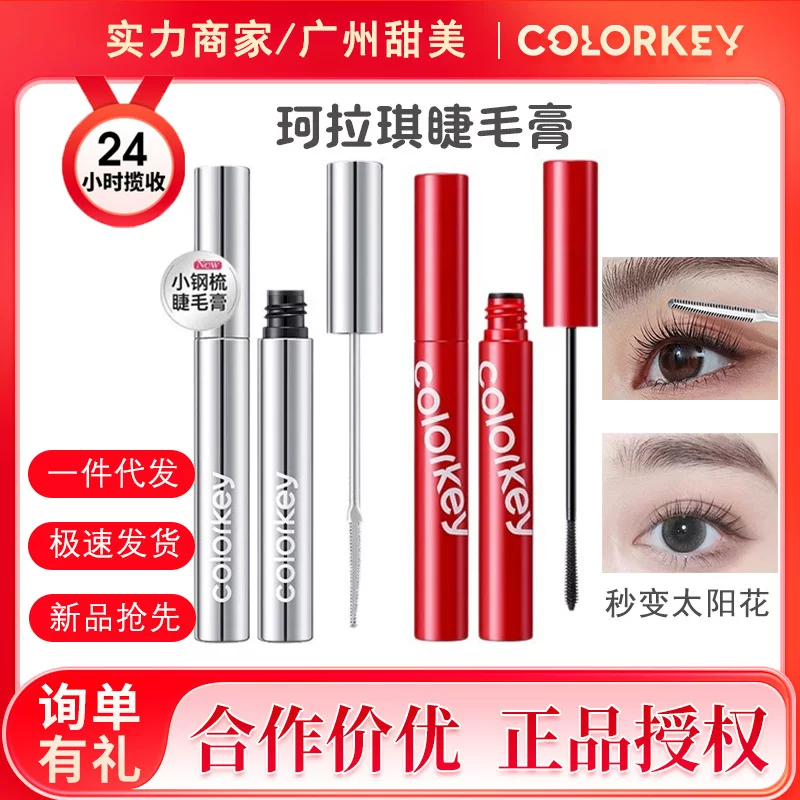 Colorkey, lengthening three dimensional curling waterproof mascara, no smudge