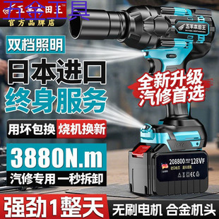 Geu Brushless Impact Electric Wrench Rechargeable Torque Auto Repair Shelf Worker Sleeve Powerful Woodworking Wind Cannon Machine Heavy Duty
