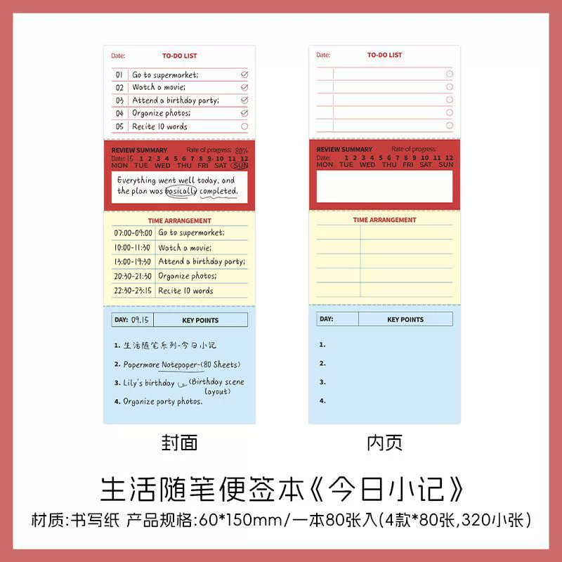 Infeel.me Jilu PaperMore Life Essay Series Memo & Check-in Notes — 4 варианта цвета