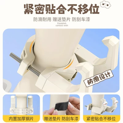 Special Strong Front Hook — Helmet lock