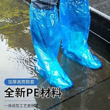 һ������Ь�������ˮЬ�׷���͸���������ϼӺ���ĥ���x�����_��