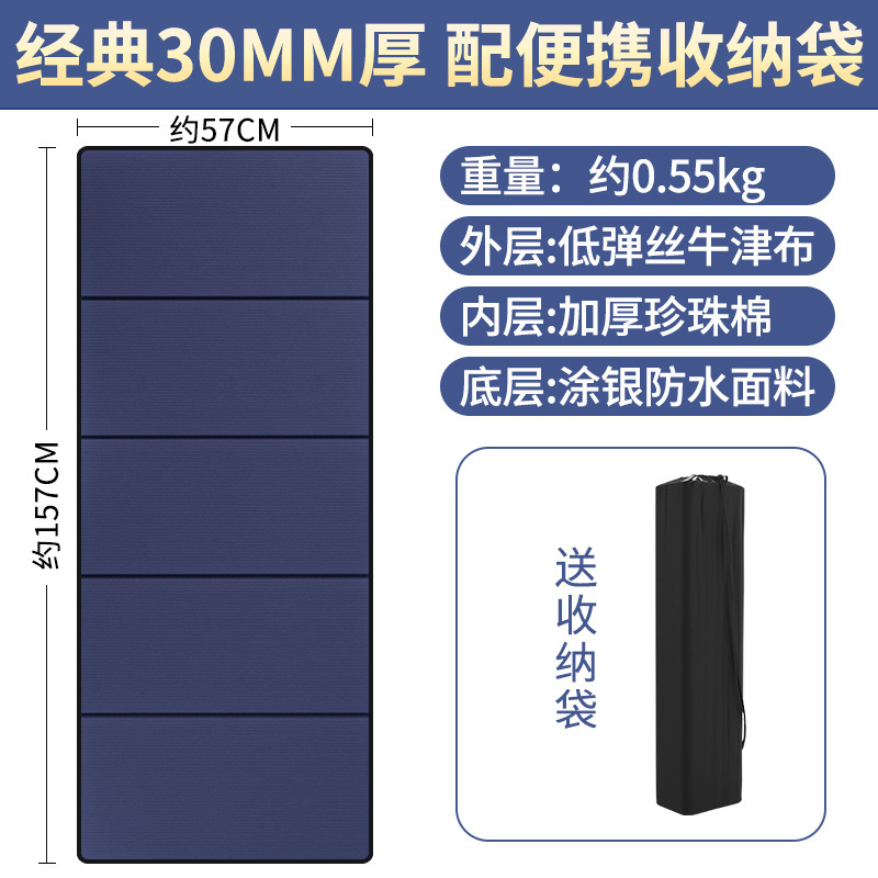 老师推荐学生折叠午休垫教室防水防污便携收纳防滑午睡垫加厚地垫|undefined