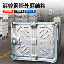 ȫ�¼Ӻ�Ͱ1������Ͱibc���bͰ�����|������Ͱ1000l��ˮͰ50E18