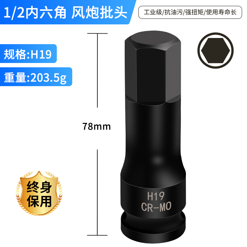 1 / 2 Dafei - h19 (uno)