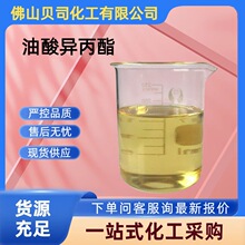 ��������� 112-11-8 ����ʪ��� ���ܼ� ��е�����Ӽ�