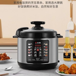 Chigo electric pressure cooker household multifunctional intelligent rice cooker food grade non-stick cooker pressure cooker gift wholesale