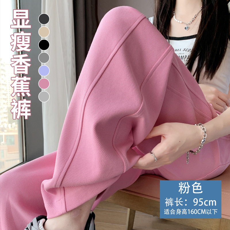 [봄,가을] 핑크바지길이 95cm