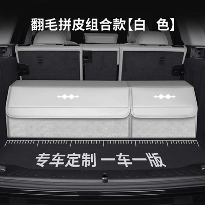 Titanium 3, and Titanium 7 Cars, Car storage bag/box - equation-leopard-special-size-suede-and-leather-combination-model-white-and-white-take-a-photo-and-note-the-model-and-year-upgraded-waterproofthickened