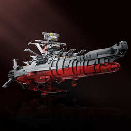 动漫宇宙战舰大和号Space battleship拼装积木 宇宙飞船积木模型