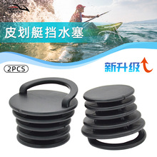 2֧�bƤ��ͧ���Γ�ˮ����ˮ��ľ��PVC��������ˮ��йˮ�y�������