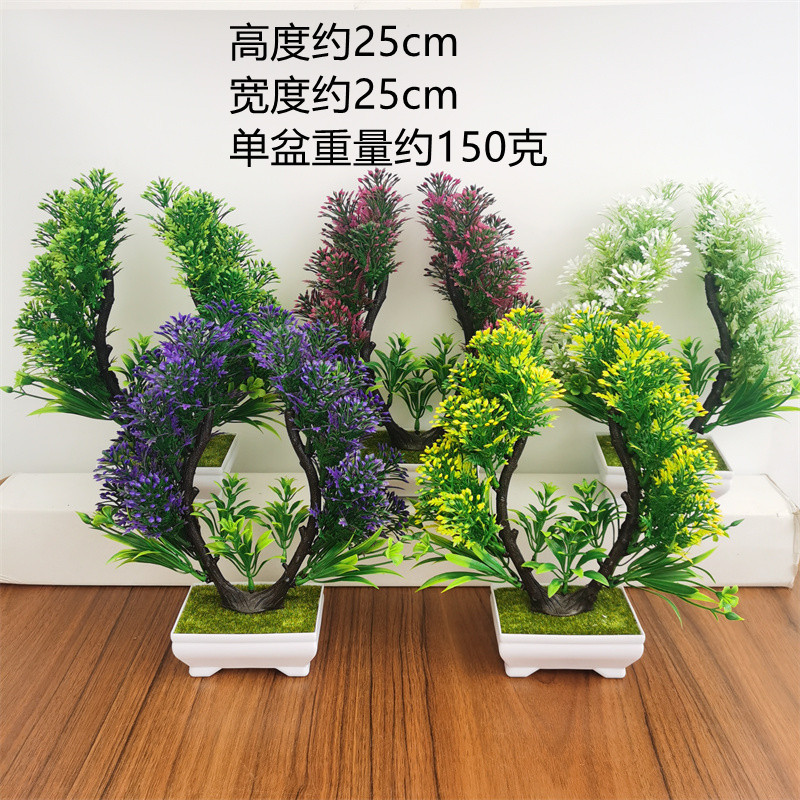 仿真植物无花果盆栽塑料假花绿植满天星盆景室内家居装饰桌面摆件详情3