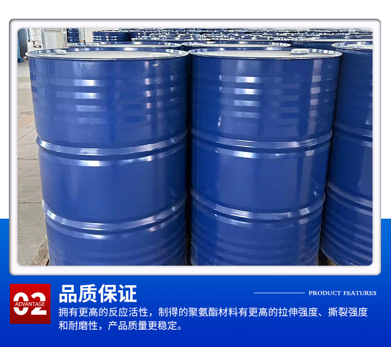 聚醚多元醇DL2000_07