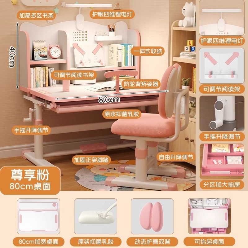 子供用学習テーブル、小学生家庭用昇降式テーブルと椅子セット、宿題テーブル、寮のコンピューターテーブル、オフィステーブル|undefined