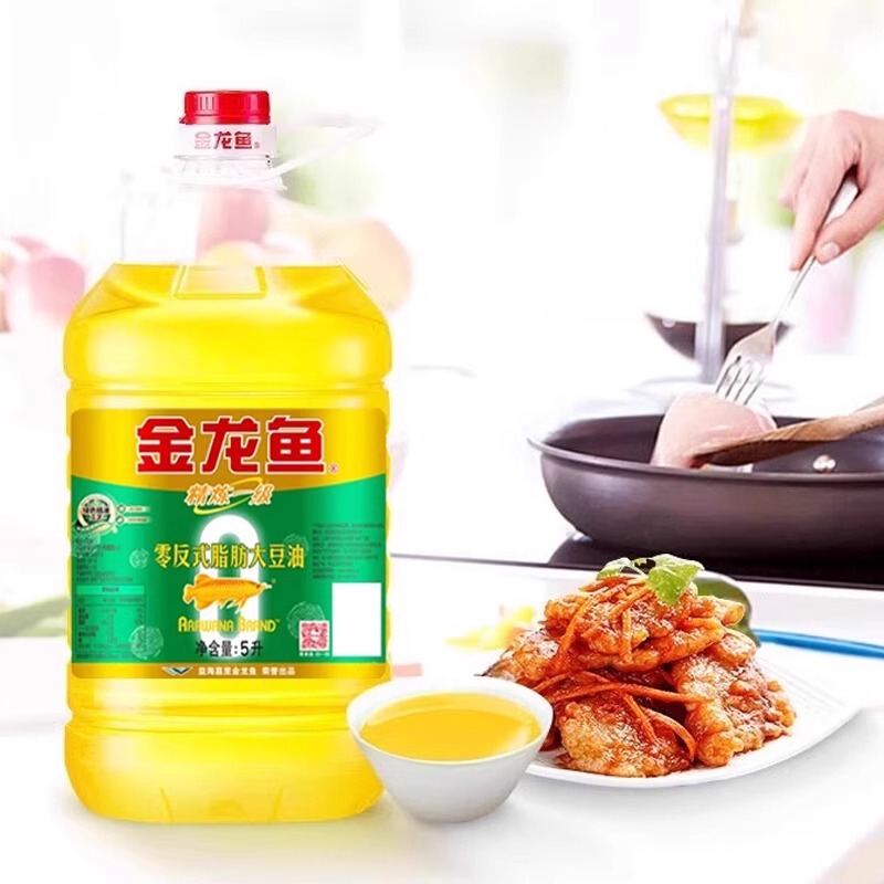 アロワナ精製一級大豆油 5L 樽詰め食用油 栄養価が高く健康的な家庭用ベーキング 家庭用および商業用|undefined