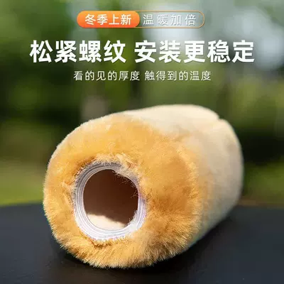 Universal plush warm winter handlebar Motorcycle Handle Cover