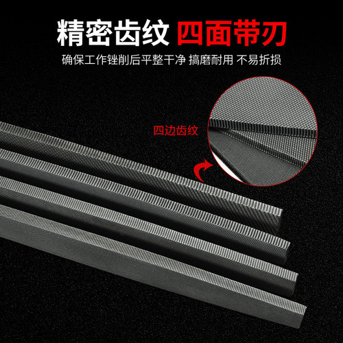 Fairy Sword handleless file flat file coarse medium fine tooth oil smooth tooth fitter flat file metal grinding tool polishing file