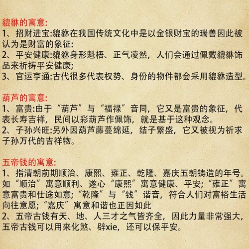 Zinc Yellow Copper Gourd Pixiu Keychain Wealth Attracting Five Emperors Coins Car Hollow Gourd Creative Gift for Men and Women