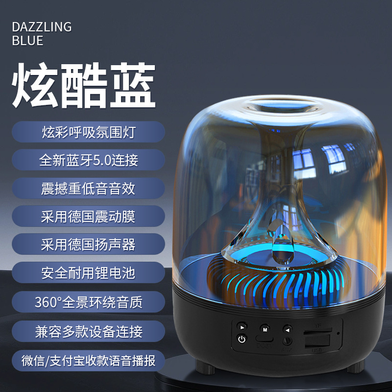 2024 Amazon Private Model Bluetooth Audio Subwoofer Glazed Light Wireless Home Computer Small Desktop Speaker 2024 Amazon Private Model Bluetooth Audio Subwoofer Glazed Light Wireless Home Computer Small Desktop Speaker