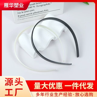厂家批发黑色半成品光板头扣毛坯不带齿细发箍1.2两面平35.5cm